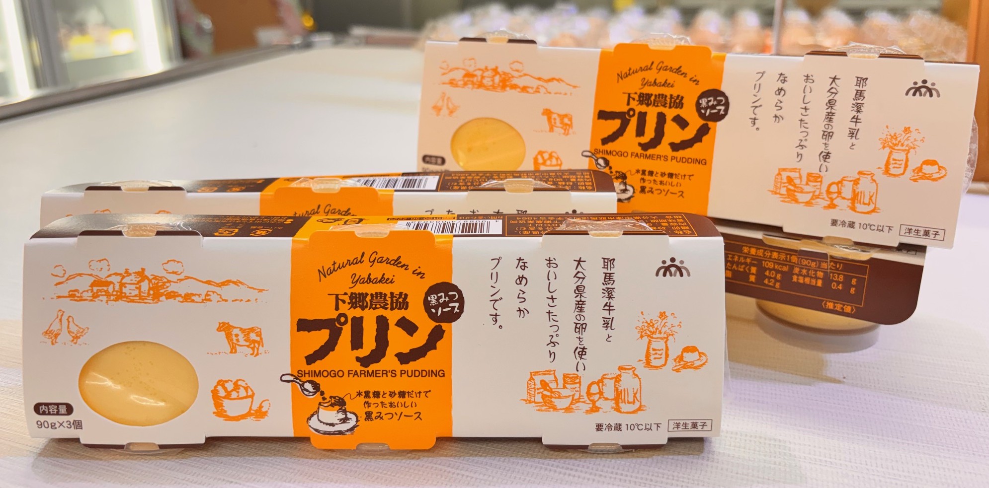 下郷農協のプリン詰合せ