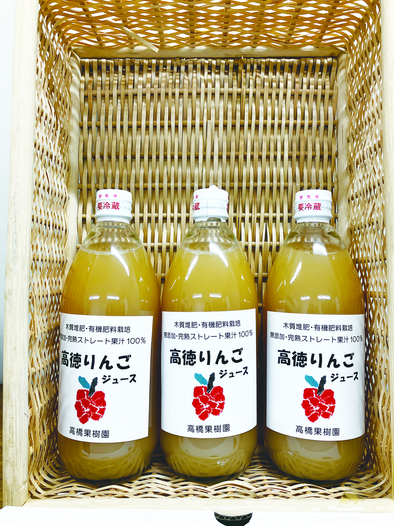 高徳りんごジュース
