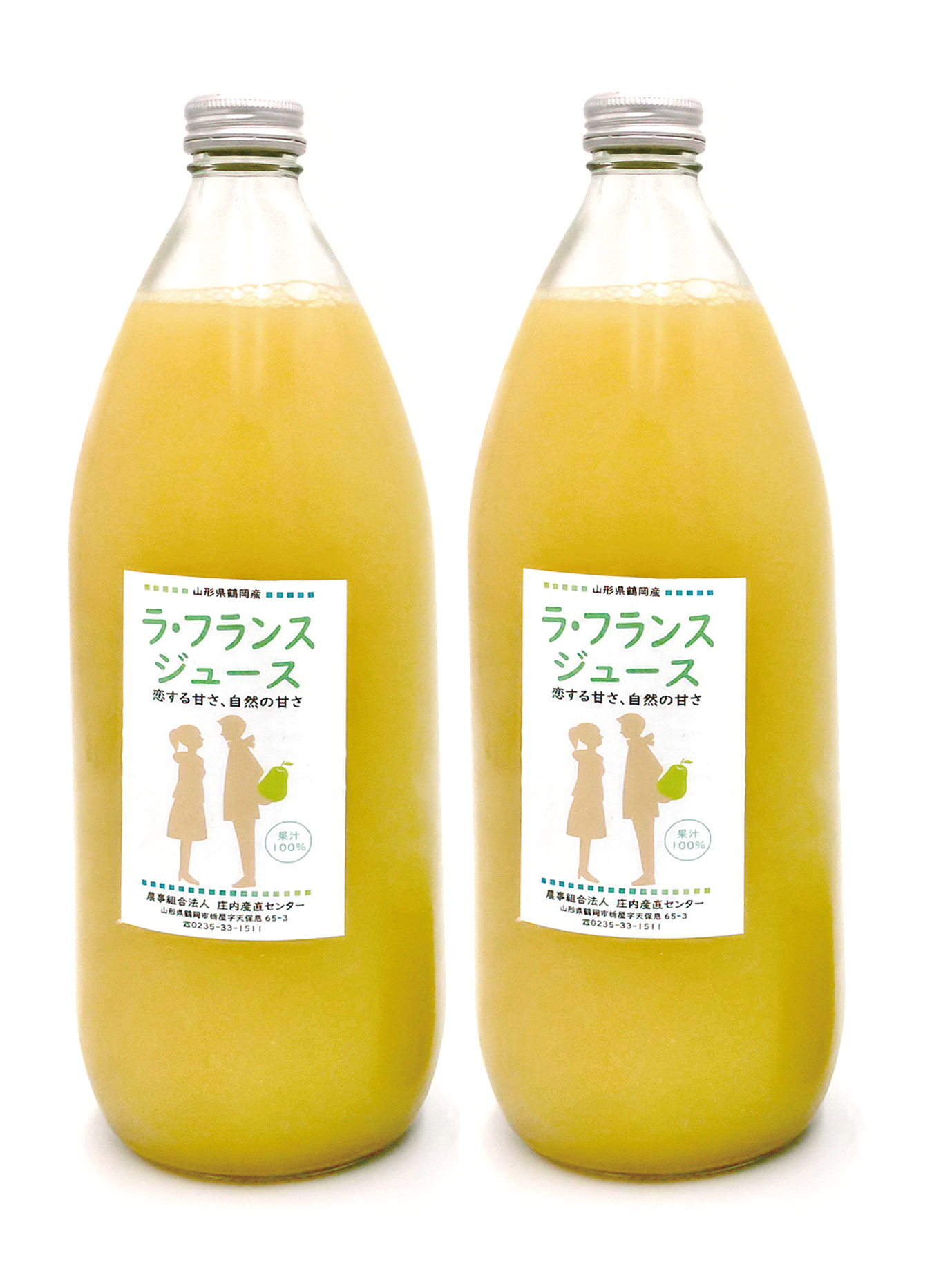 ラ・フランス果汁100％ジュースセット　山形県産