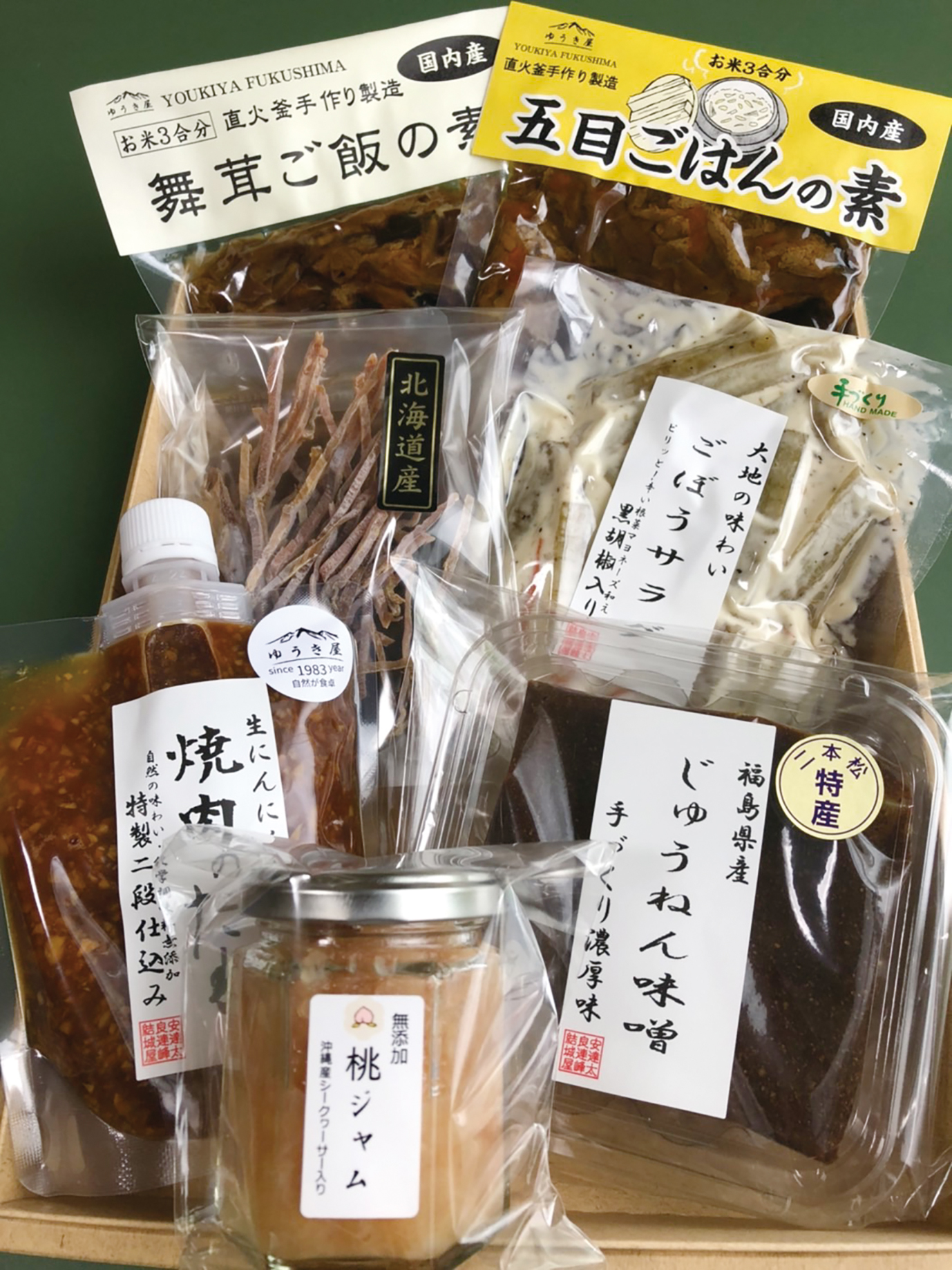 直売所　「産直カフェ」の詰め合わせ（7品）　福島県産