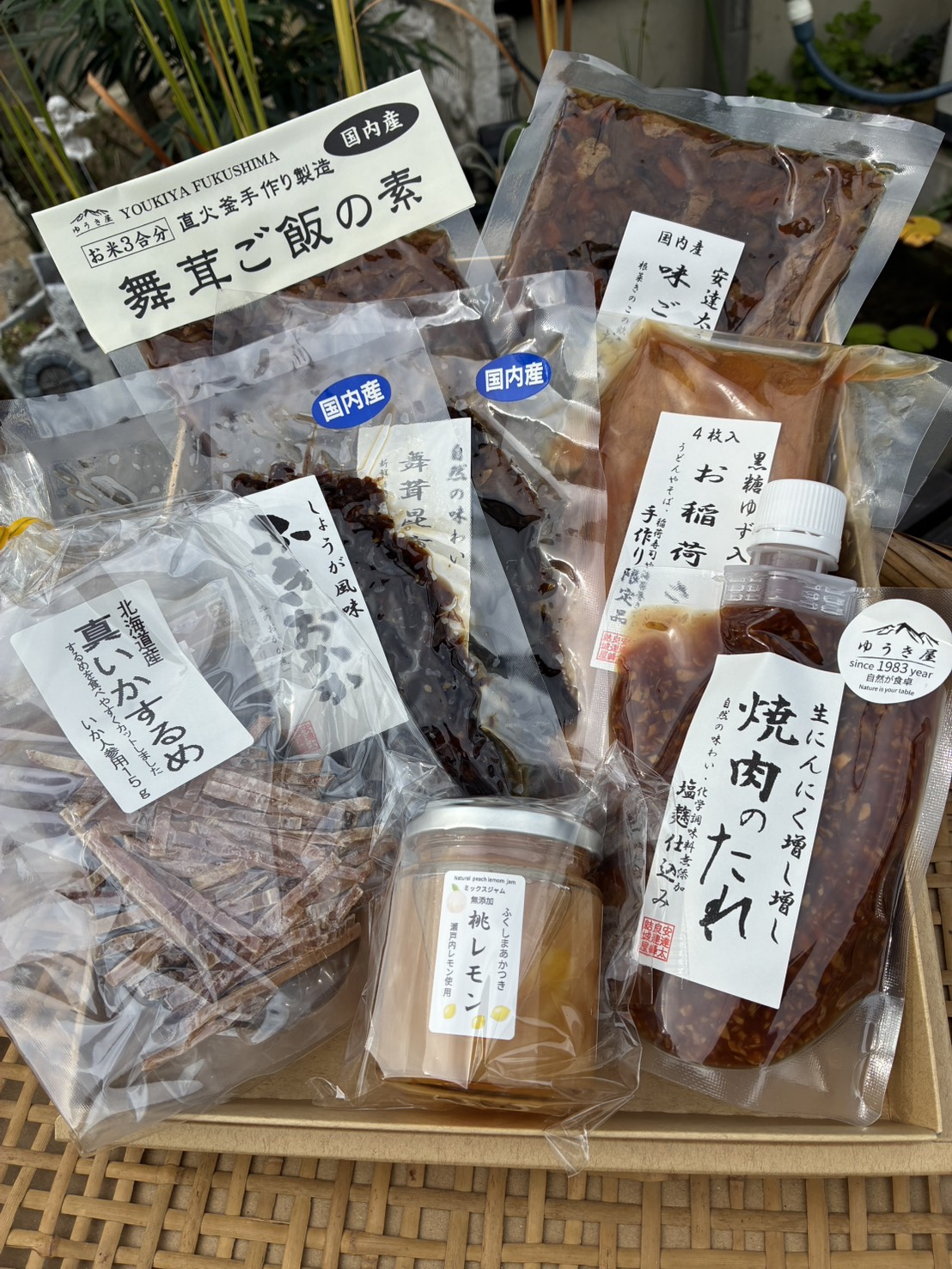 小さな惣菜屋さんの詰め合わせ