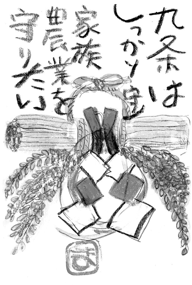 画像