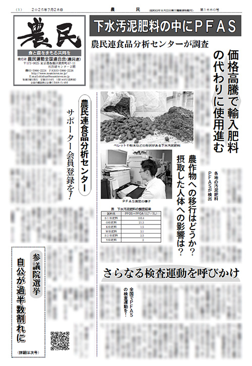 【中古】 検証！農業批判を正す 日本の農業は国民のものだ/富民協会/協同組合経営研究所 分かち合う農業CSA 日欧米の取り組みから | 波夛野 豪, 唐崎